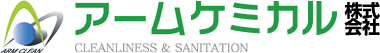 アームケミカル株式会社